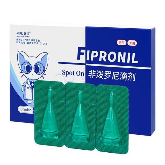 
Miao Doctor cat anthelmintic drug external deworming drug for dogs Fepredronil drops for fleas and ticks pet dogs