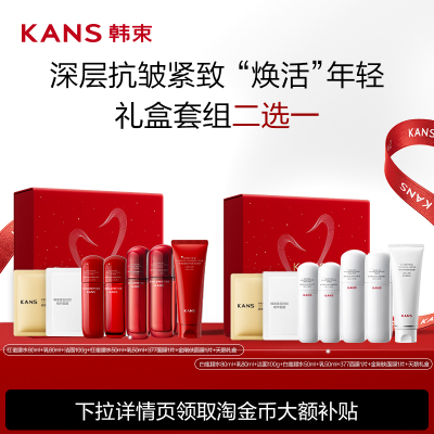 2025年11月02日更新【万能白菜价】的图片 第6张