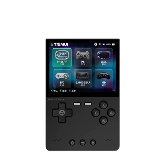 
[New Product] TRIMUI BRICK2025 vertical screen mini handheld game console portable pocket handheld game console