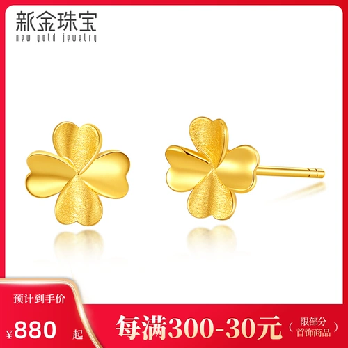 Золотое ювелирное украшение, золотые серьги, четырехлистный клевер