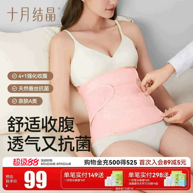 618薅到秃！夏季狠实用待产包清单（上），妈咪行头全网罗～