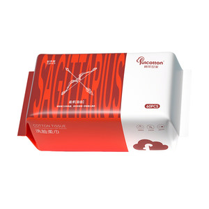 
[Try it first] Mianrou Family Zodiac Sagittarius disposable cotton cleansing face towel