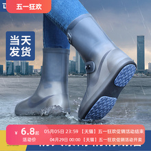 Четыре сезона водонепроницаемых и противоскользящих дождевых туфель для мужчин и женщин