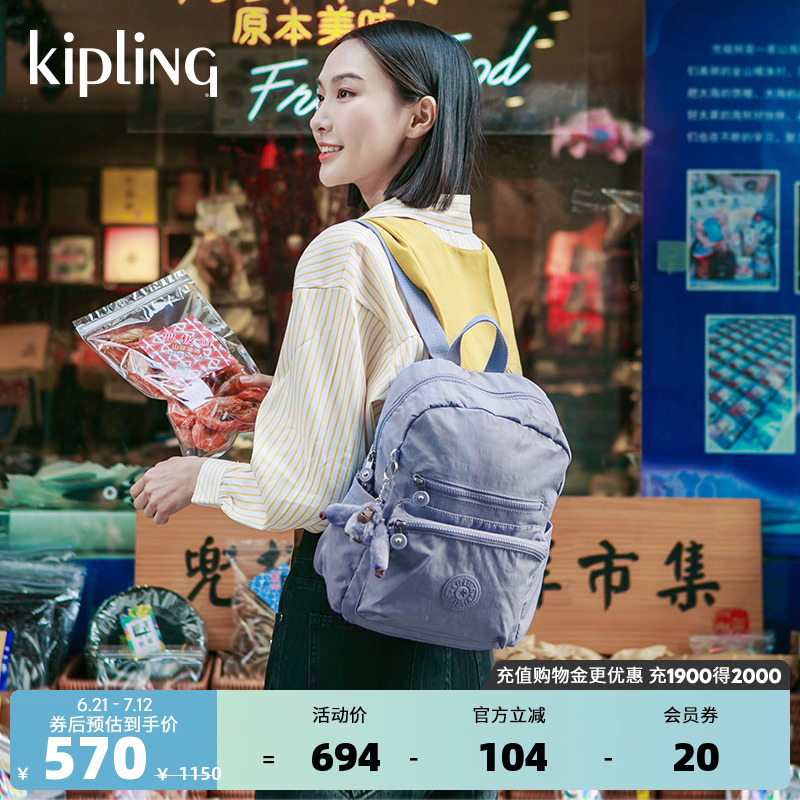 ɫ KiplingŮ2025¿а13Ӣ԰˫|JUDY Mʵ589.9Ԫ