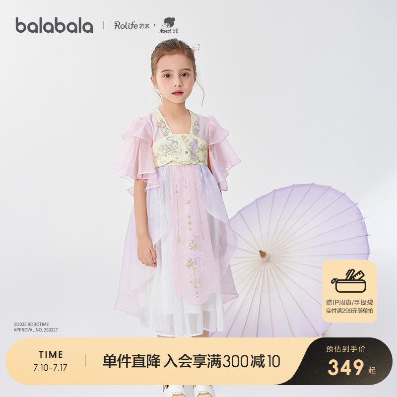 ۻ㣺ɫ00366 90cm ȹŮͯ纺ȹ339Ԫ