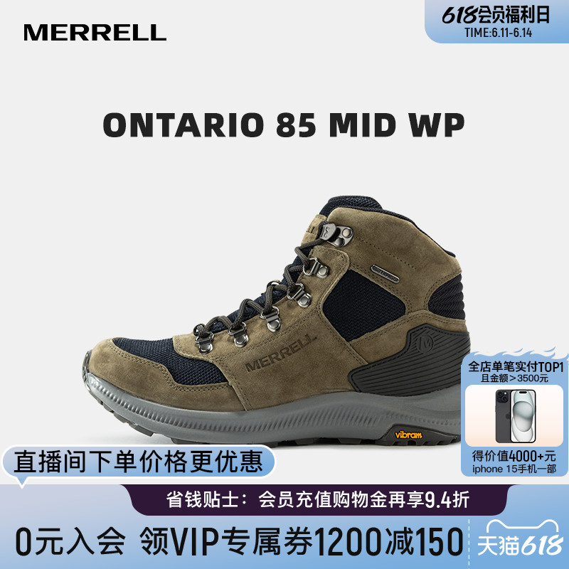 【闪降】MERRELL迈乐ONTARIO 85驯鹿户外运动耐磨徒步登山鞋男女