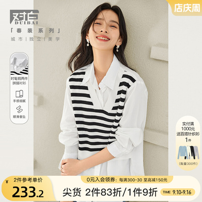 taobao agent Spring shirt, autumn top