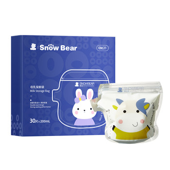 
Little white bear breast milk fresh-keeping bag milk storage bag double-layer thickening