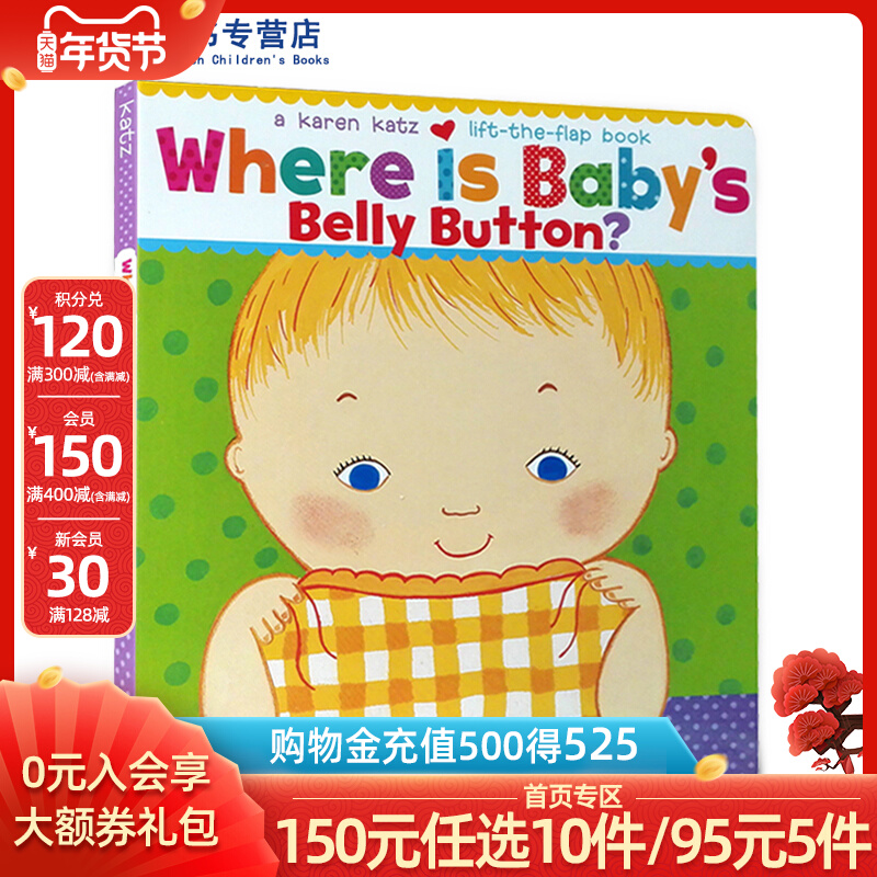 ƵӢԭ汾Where Is Baby's Belly ButtonĶKaren Katz׿ֽ巭1-4ͯӢϵ