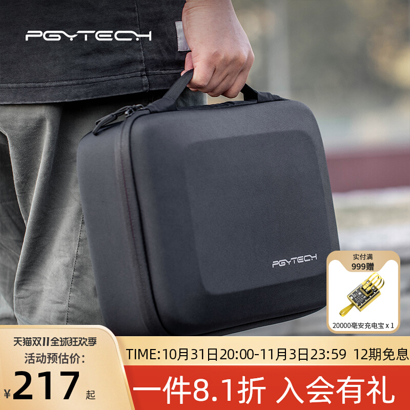 PGYTECH DJI RS3 収納バッグ RoninS スタビライザーハンドヘルドジンバルアクセサリーポータブルバッグハンドバッグ DJI に適した