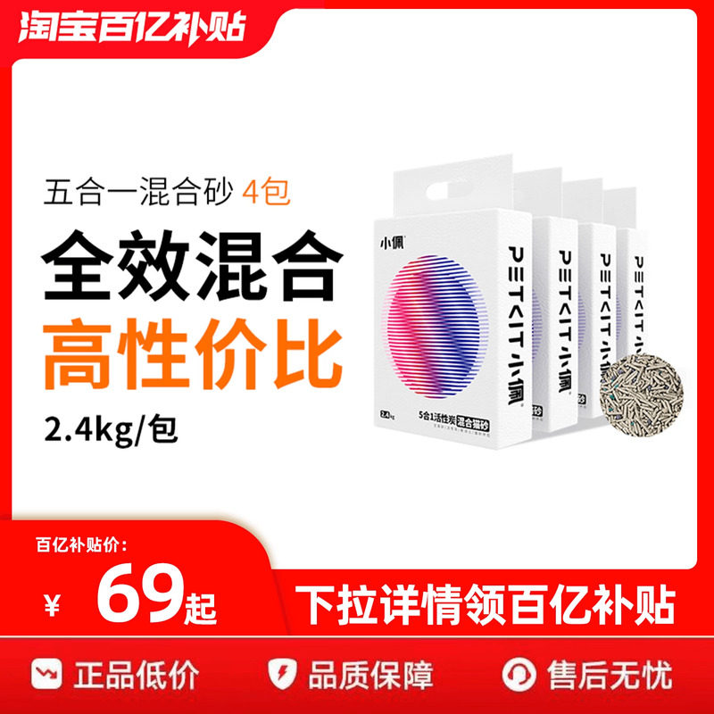 秃头喵星人的逆袭之路——我与主子的一部心酸血泪史~（内附自用好物推荐）
