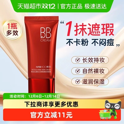 2025年12月09日更新【万能白菜价】的图片 第18张