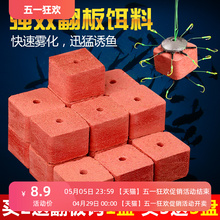 Throwing rod, sea rod, block material, nest material, fishing explosion
