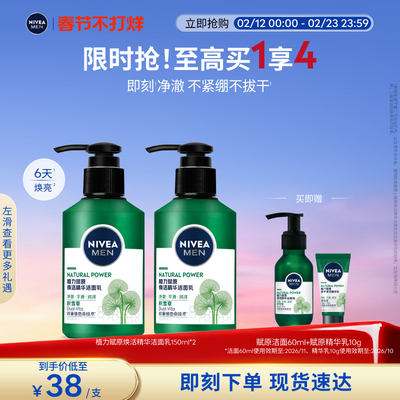 2026年2月13日更新【万能白菜价】