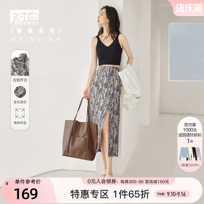 taobao agent Retro autumn long skirt, 2023, A-line