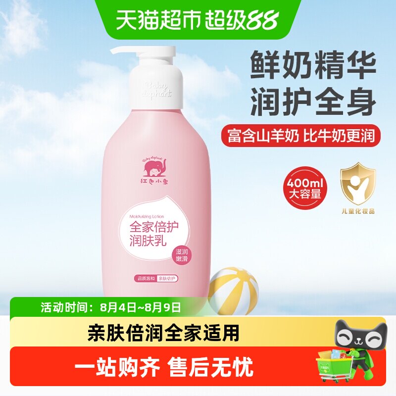 新手妈妈pick的618购物车清单，想不到的国产母婴好物推荐！