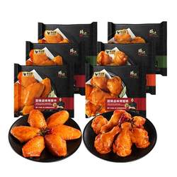 Finger Flavored Pies Large Orleans Semi-finished Chicken Wings