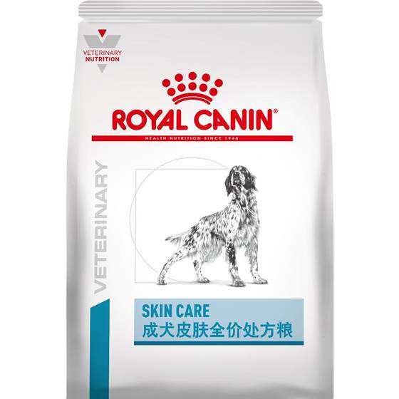 [Official Authentic] Royal Dog Food Adult Dog Skin Full Price Prescription Grain SK23 General Main Grain 8KG Hairy Beautiful