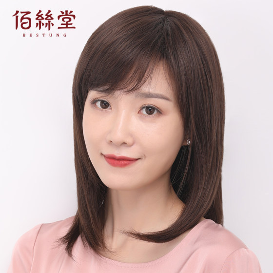 假发女长发真发自然2024新款时尚仿真全头套真人发圆脸短发假发套