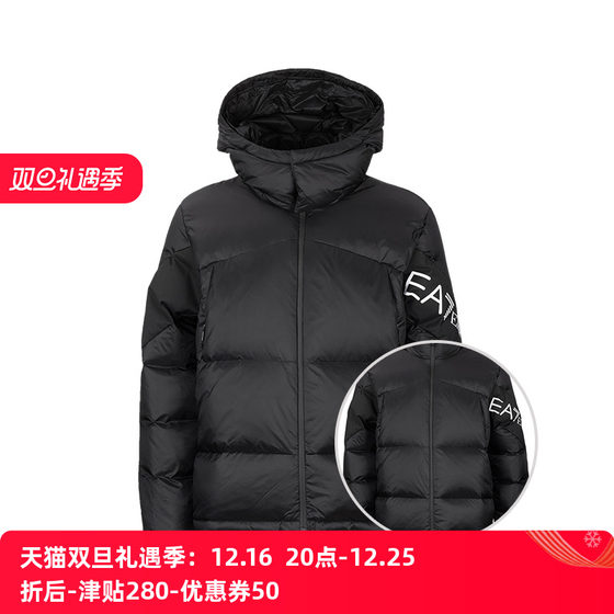 EMPORIO ARMANI阿玛尼男经典logo连帽羽绒服男士2024冬季新款XY