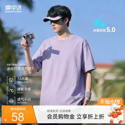 2026年6月11日更新【万能白菜价】的图片 第69张