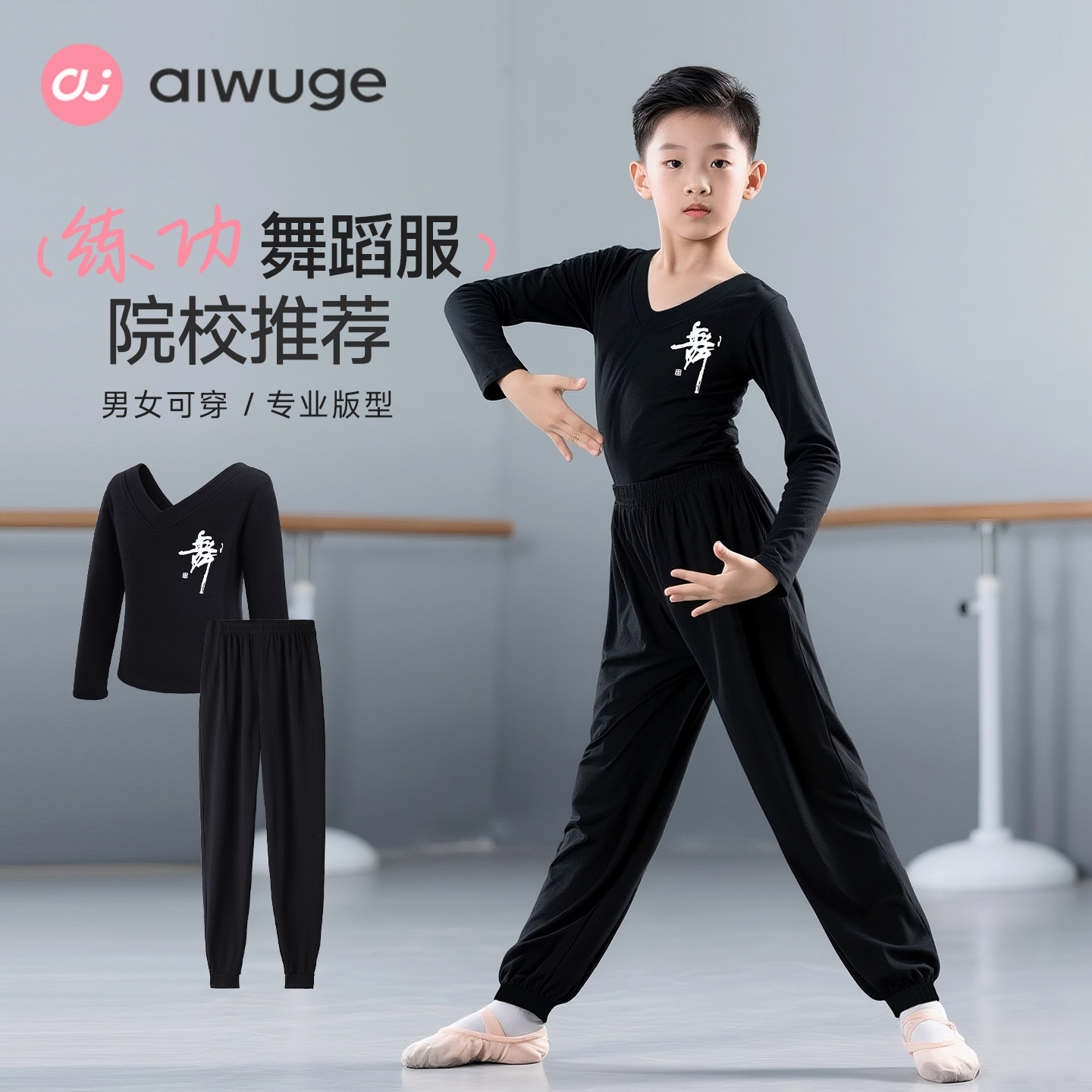 ��ͯ�赸����װ��ͯ��������������������������й���������ר�� 39.5Ԫ