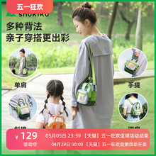 SHUKIKU Children's Crossbody Bag Women's Bag Cute Boys and Girls New Fashion Handheld Large Capacity Ultra Light Bag