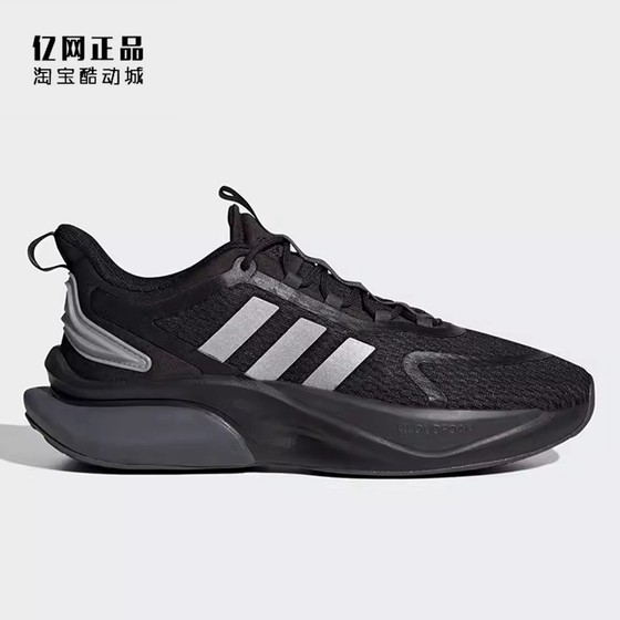 Adidas 阿迪达斯正品 男款缓震舒适防滑耐磨运动鞋跑步鞋 IF6034