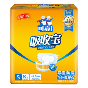 
Reliable absorbing Bao adult diapers for middle-aged and elderly people with special diapers for diapers for diapers for single bag combination