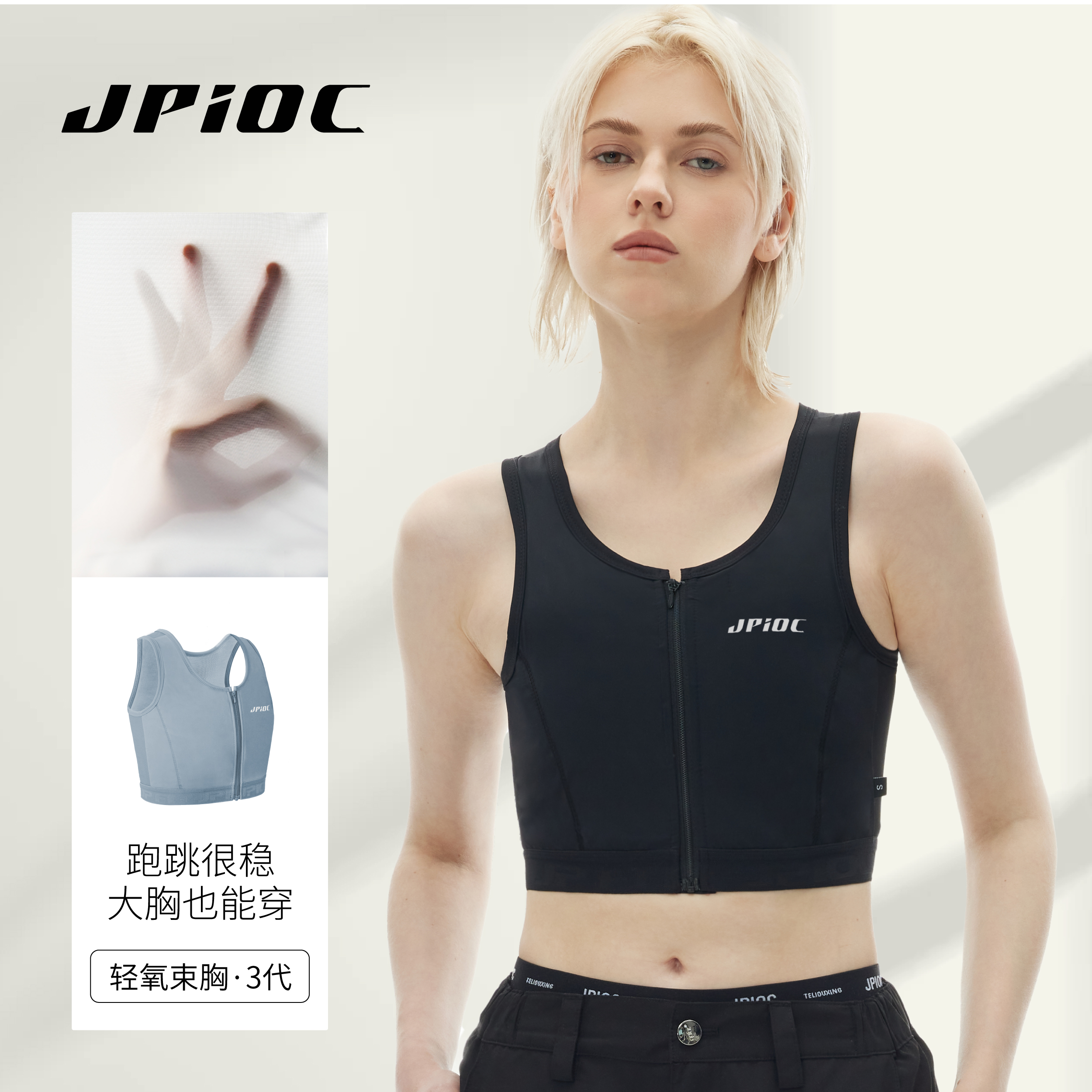 JPIOC Whalesaki Corset Bra Ice Muscle Zipper Big Breast Showing Small Women  Sports Shockproof Cos Xia Shuai T Shaping Breast Vest