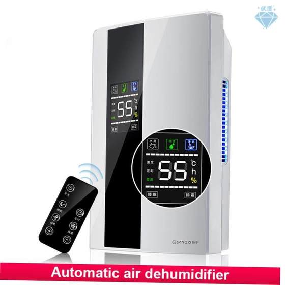 dehumidifier moisture air purifier bedroom drying machine 1