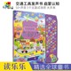 My first Look and Find Sound Book Animals Transport 动物 交通工具发声书 启蒙认知 儿童英语读物 大开本 英文原版进口图书