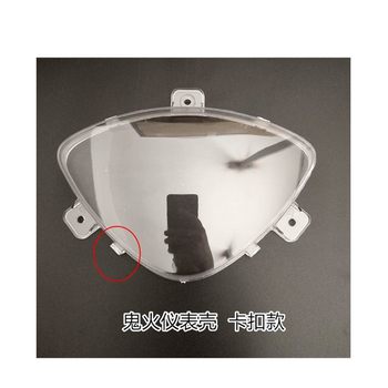 
Ghost Fire Generation Transparent Electric Vehicle Ghost Fire Instrument Case