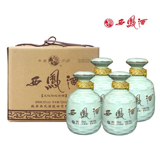 西凤酒55度文化馆纪念酒小酒海凤香型白酒 125mL*4瓶