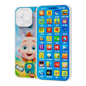 
Children's mobile phone toy can chew baby educational early education baby simulation model music phone multi-function