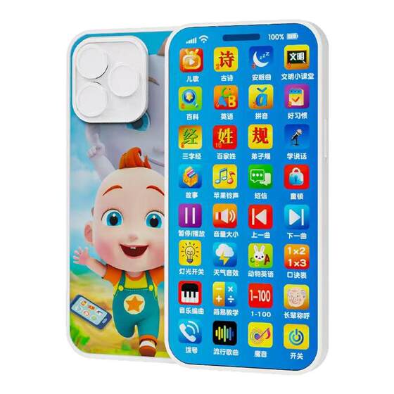 
Children's mobile phone toy can chew baby educational early education baby simulation model music phone multi-function
