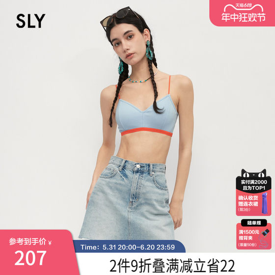 SLY 夏季新品撞色欧美风简约设计细带吊带背心030GSI80-3120