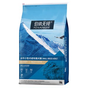 Bernardian pure dog food small dogs Cheng Cheng dog grain 10kg VIP Teddy Berki Bumen Pet Dog Main Grain 20*0.5kg
