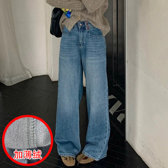 2024秋冬Jeans阿凡牛A3730浅蓝德绒薄绒窄版显瘦女牛仔直筒阔腿裤