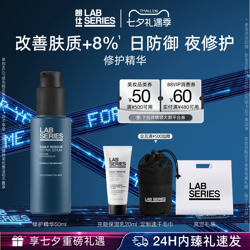 这里有份双十一值得买的男士护肤品清单