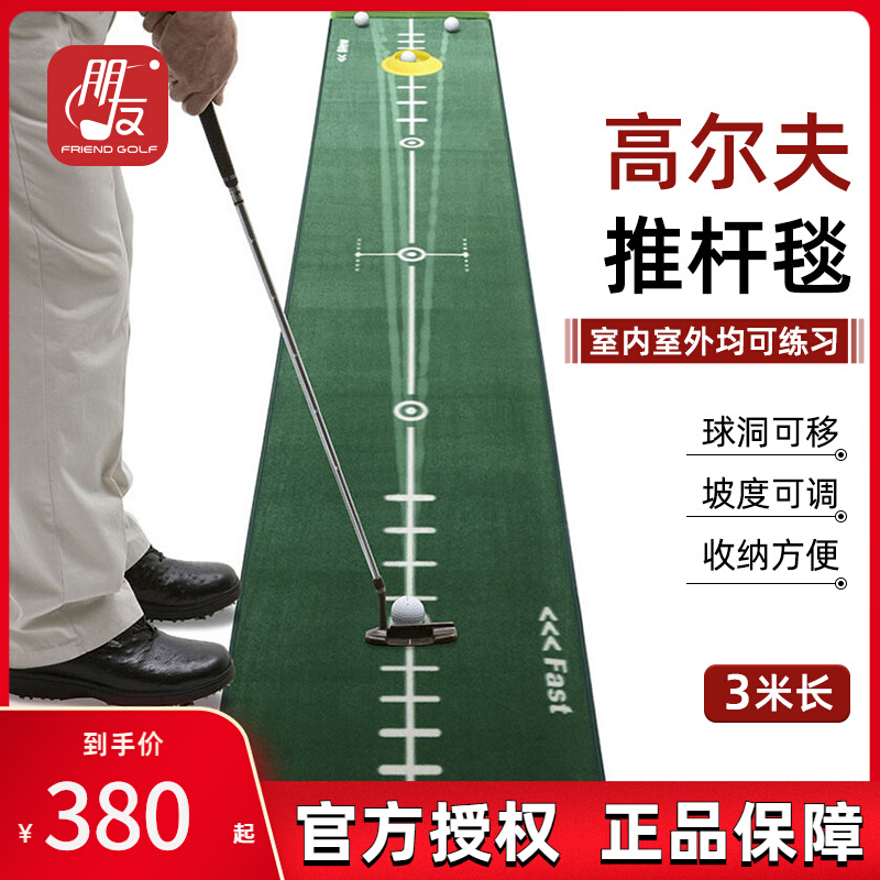 Golf putting practice device office home velvet green putting practice blanket golf practice device