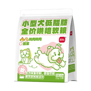 
Simple grain-free, low-fat baked soft food dog food for weight-obese adult dogs, easy to digest, low-calorie nutrition, portable package