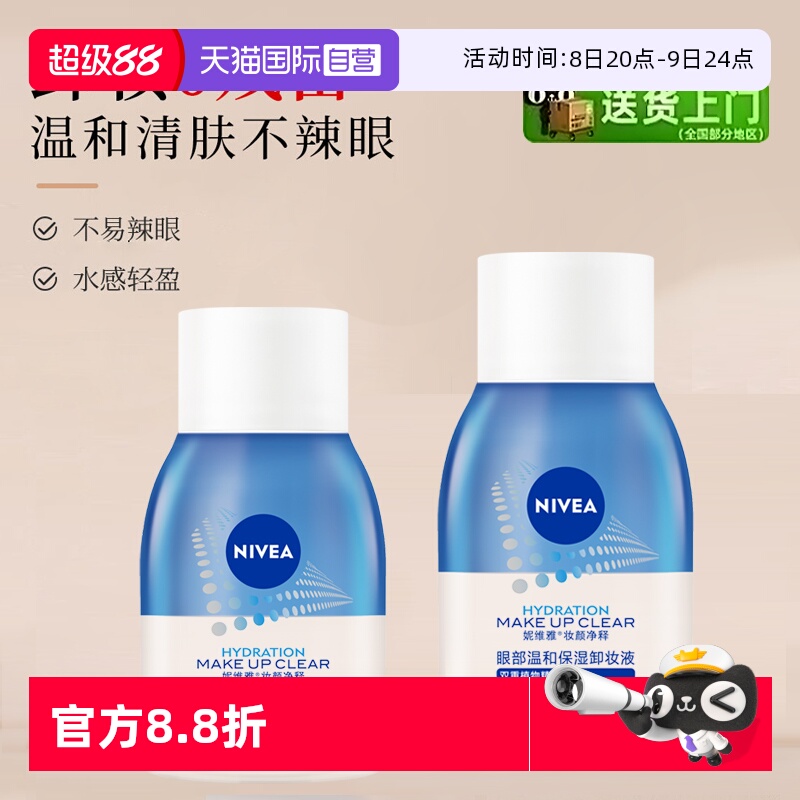 70ml άºͲ̼һжױˮʵ12.45Ԫ