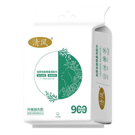 
Qingfeng disposable face washcloth for mother and baby, large bag for household use, large size, thickened face washcloth for men