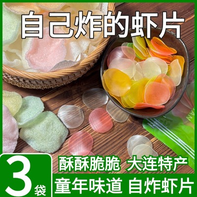 2026年1月13日更新【万能白菜价】的图片 第24张