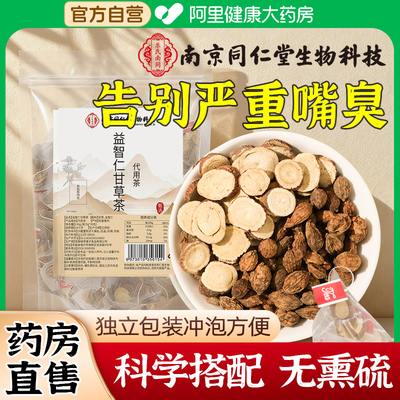 2026年3月23日更新【万能白菜价】的图片 第44张