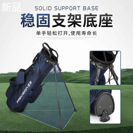 高尔夫支架包 高尔夫球包轻便男女双肩带轻量尼龙大容量GOLF新品