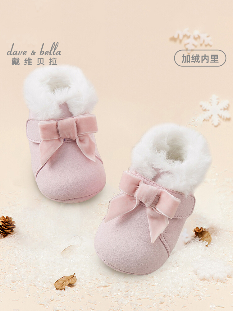 David Bella baby girl winter soft bottom step shoes baby plus velvet shoes cotton shoes newborn soft bottom warm children's shoes