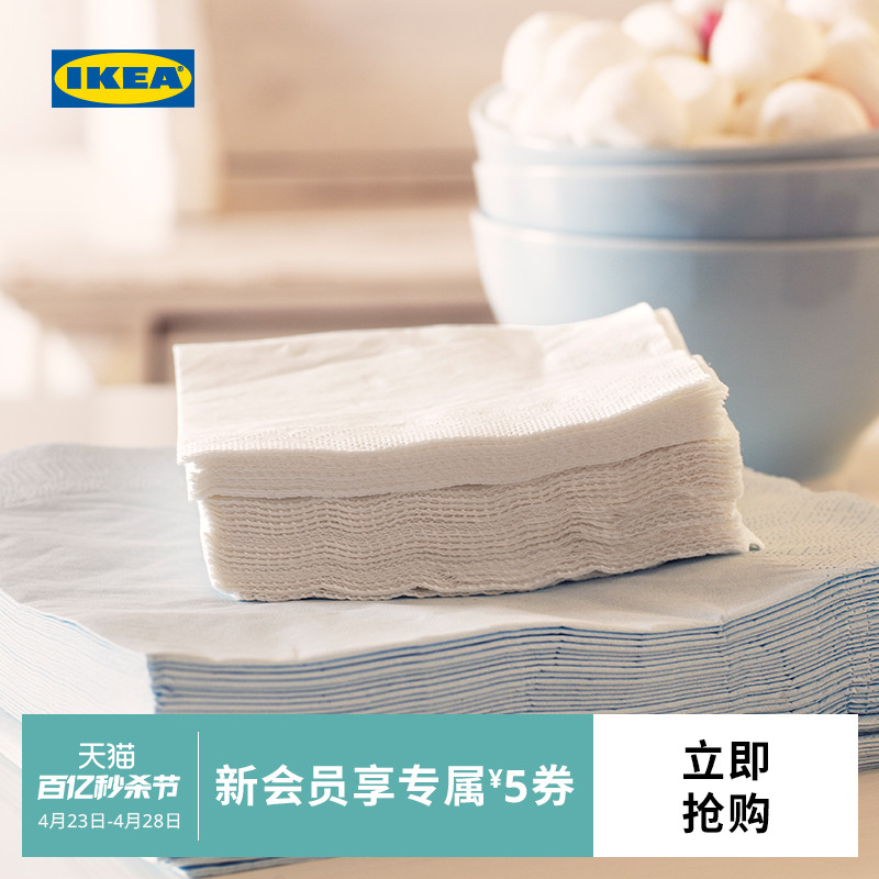 IKEA宜家FANTASTISK范塔思三层结构餐巾纸擦杯纸张可吸水纸巾