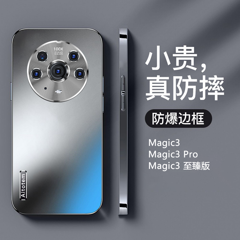 Honor Magic 3 pro+ ZHEN 至臻版 中国版